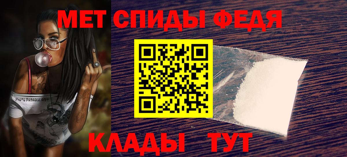 АМФЕТАМИН 98% Йошкар-Ола