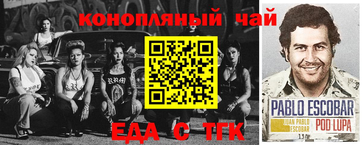 Canna-Cookies конопля Йошкар-Ола