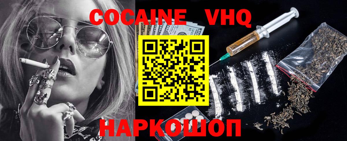 Вейп ТГК Йошкар-Ола