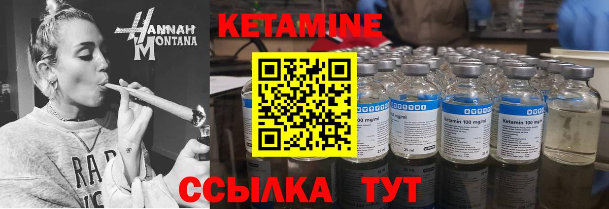Кетамин ketamine Йошкар-Ола