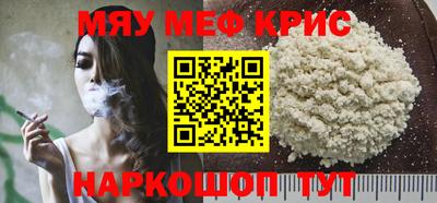 твердый Краснознаменск