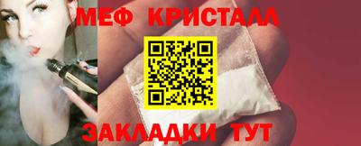 МДМА Краснокаменск