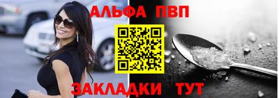МДМА Краснокаменск