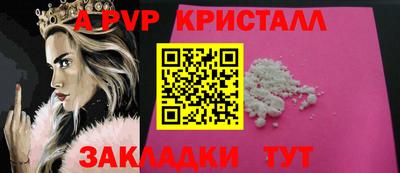 твердый Краснознаменск