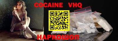 скорость Краснодар