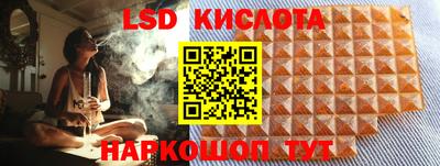 скорость Краснодар