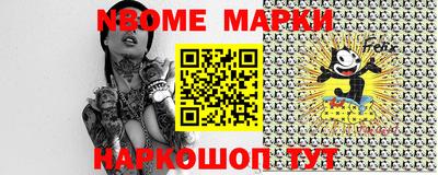 скорость Краснодар