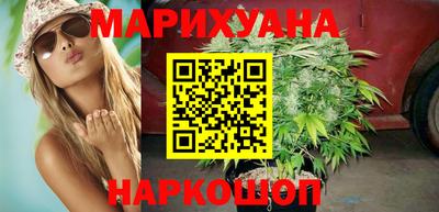 МДМА Краснокаменск