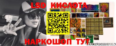 МДМА Краснокаменск