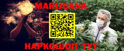 МДМА Краснокаменск