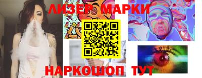 МДМА Краснокаменск