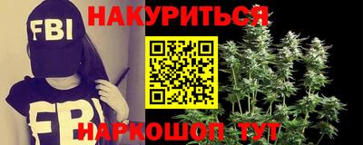 МДМА Краснокаменск