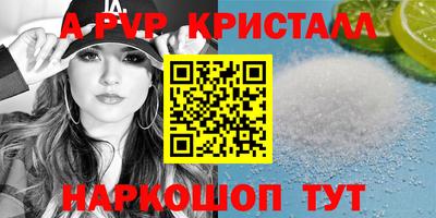твердый Краснознаменск