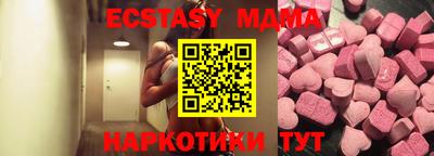 скорость Краснодар