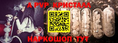 твердый Краснознаменск