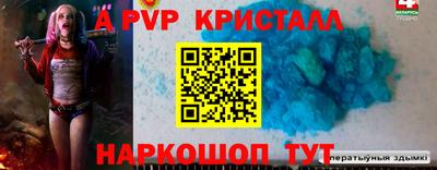 твердый Краснознаменск