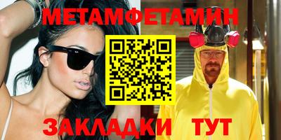 МДМА Краснокаменск