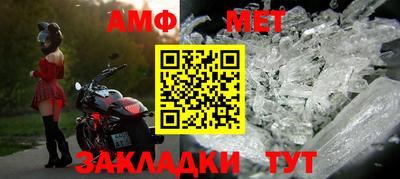 МДМА Краснокаменск