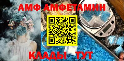 МДМА Краснокаменск