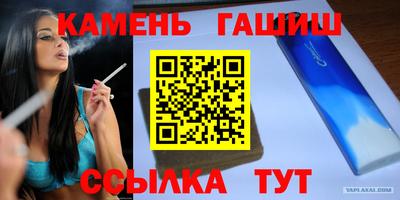 твердый Краснознаменск