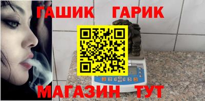 МДМА Краснокаменск