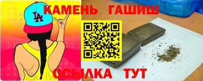 твердый Краснознаменск
