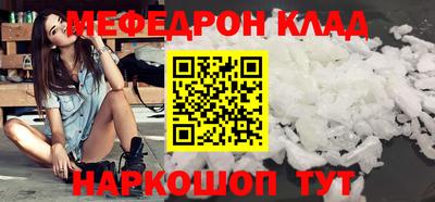 МДМА Краснокаменск