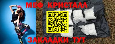 твердый Краснознаменск