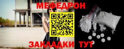 твердый Краснознаменск