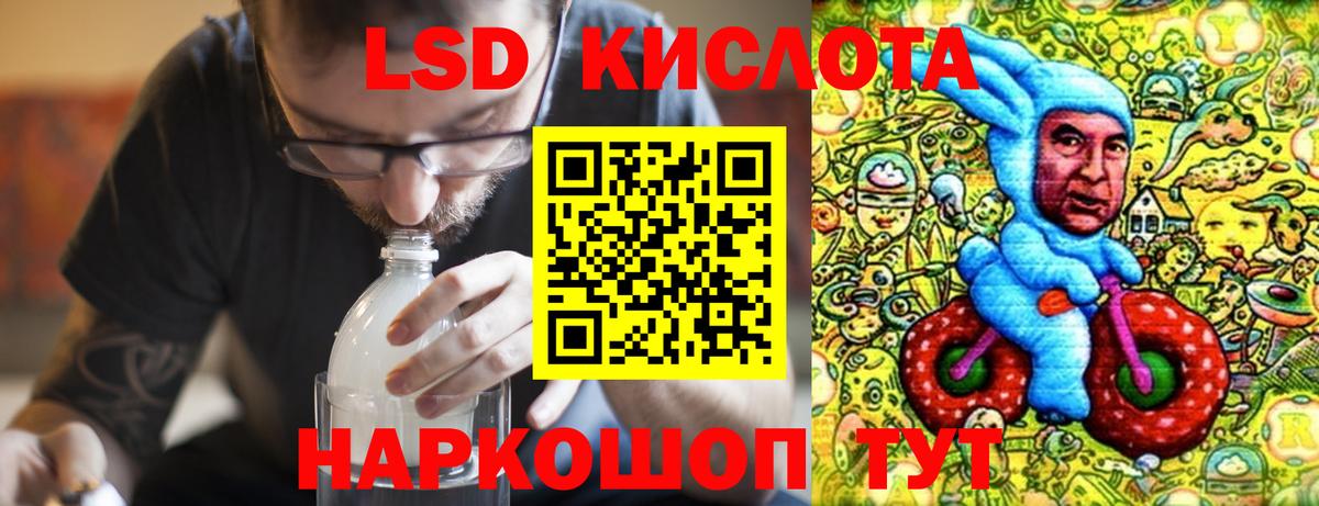 Йошкар-Ола  LSD-25 экстази кислота  Вход с VPN  Лсд 25 экстази ecstasy 