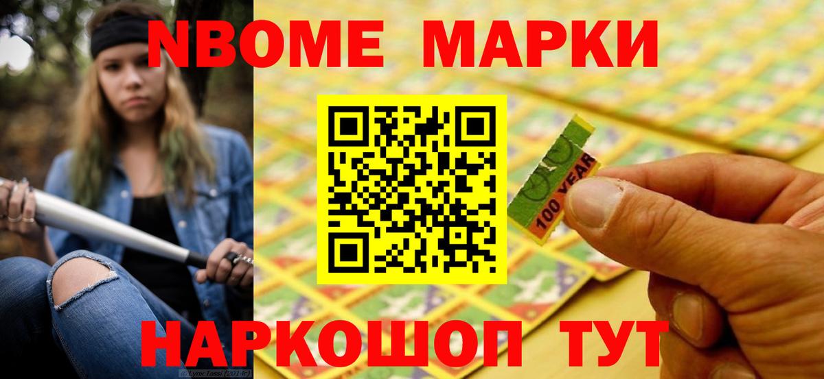 ЛСД экстази кислота Йошкар-Ола