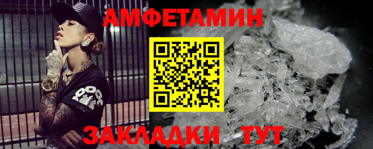 Метамфетамин витя Йошкар-Ола
