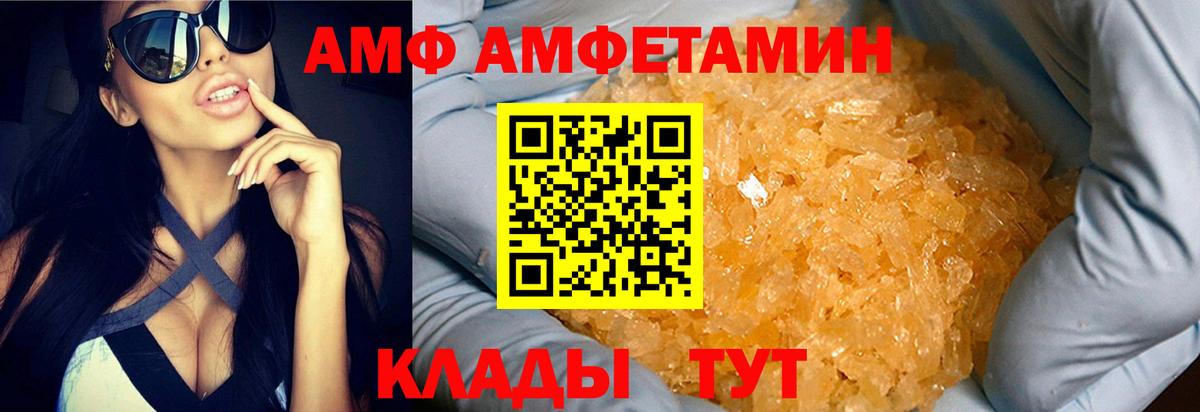 МЕТАМФЕТАМИН пудра  МЕТАМФЕТАМИН пудра  Вход с VPN  Йошкар-Ола 