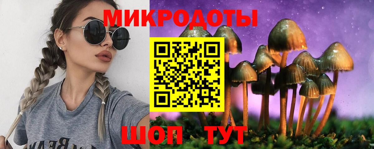 Галлюциногенные грибы MAGIC MUSHROOMS Йошкар-Ола