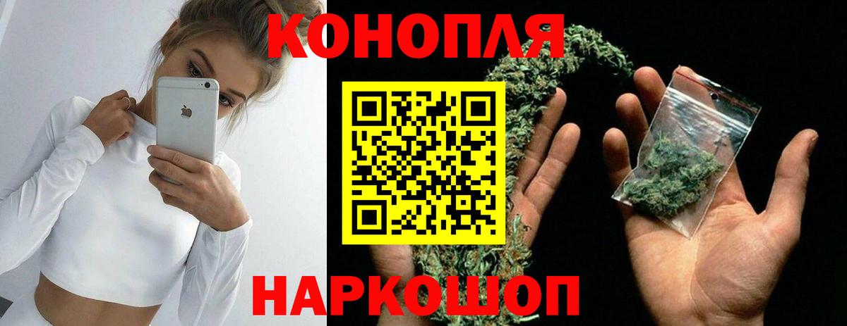Бошки марихуана тримм Йошкар-Ола