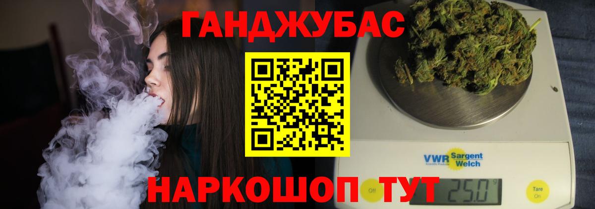Бошки Шишки SATIVA & INDICA  МАРИХУАНА сатива  Йошкар-Ола  Марихуана AK-47  Вход с VPN 