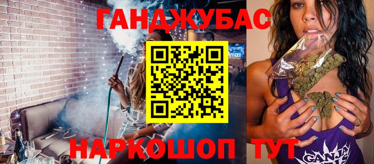 Меф кристаллы  Alpha-PVP СОЛЬ   MDMA  Йошкар-Ола  ГАШИШ  ТГК  Вход с VPN  Конопля  Кокаин 